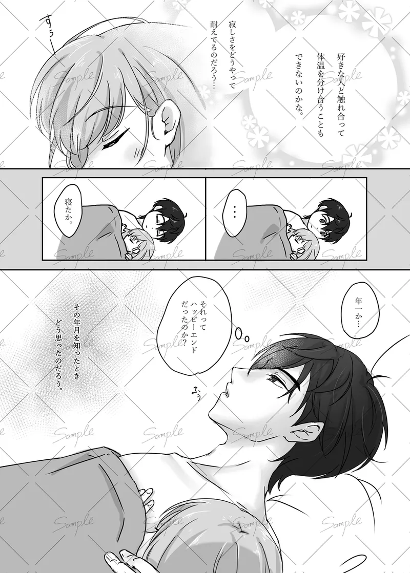 actually... page 10 full