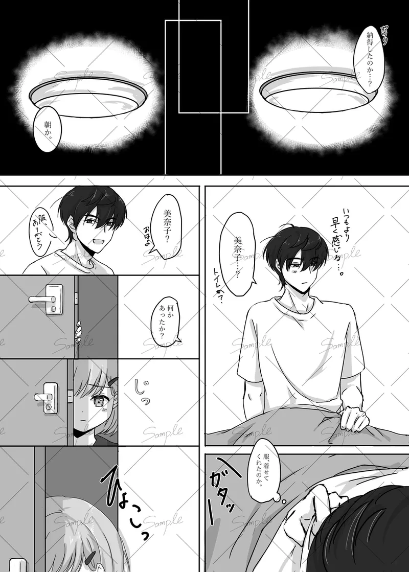 actually... page 11 full
