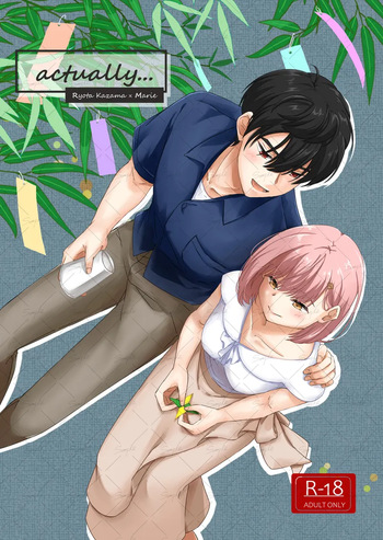 [Fuka-ka)] [11/ 16 _ Bachi kō 3] actually...(Tokimeki Memorial girls side ) cover