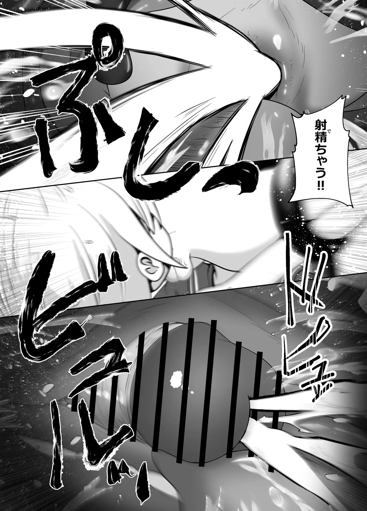 Hentai Oneechan-tachi ni Kousoku Sarete Shiri Ana to Ochinchin o Semerareru Ohanashi page 11 full