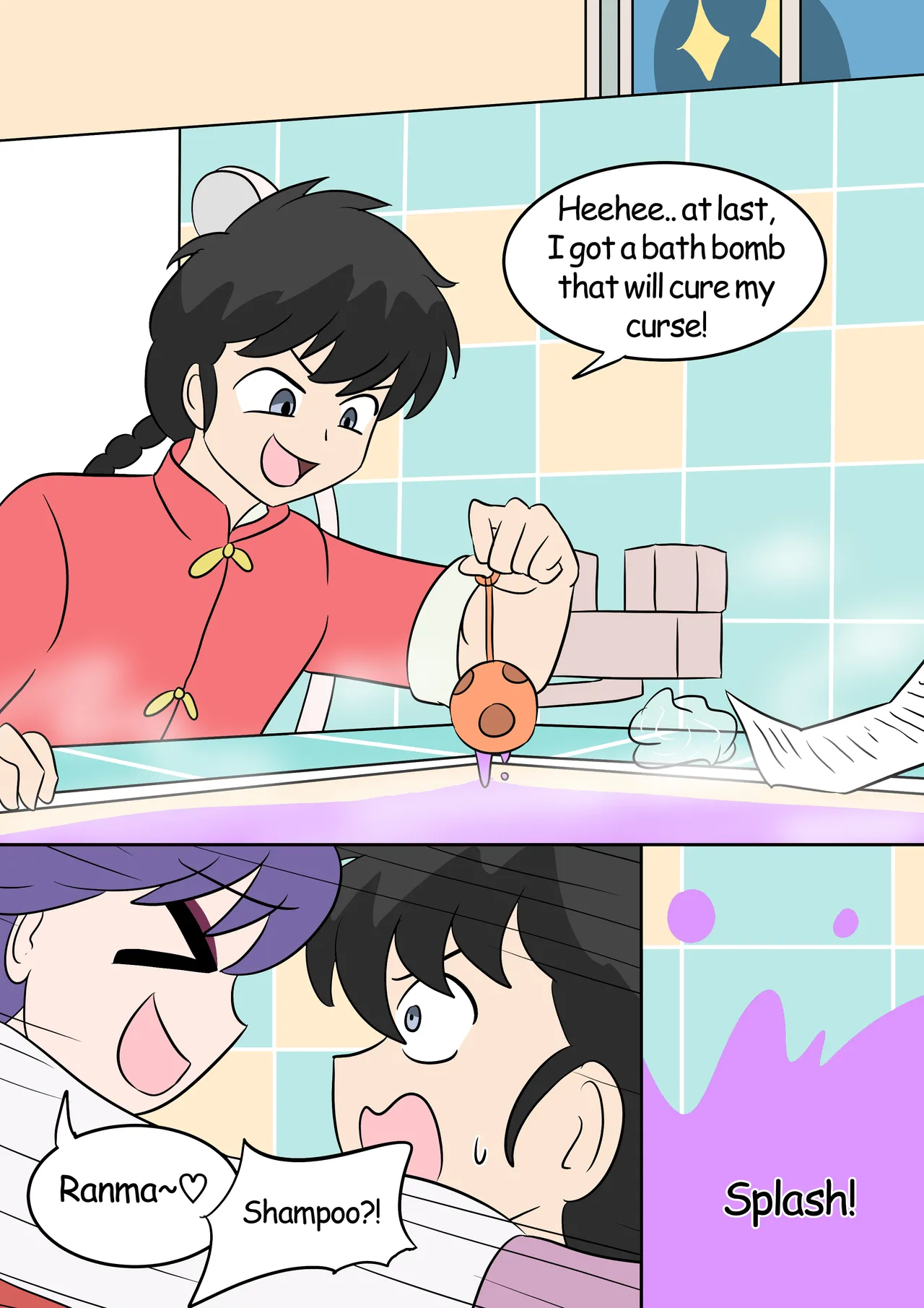 Swap bath page 1 full