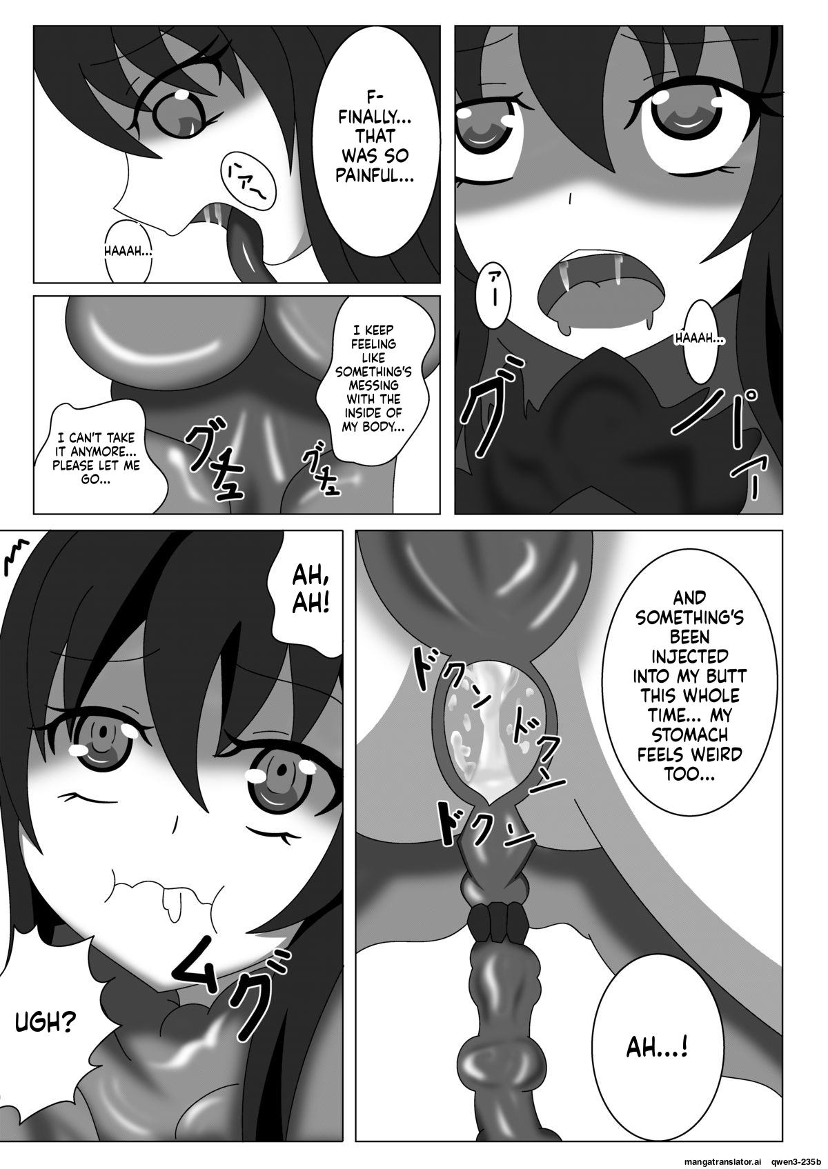 Fusou Hazard page 11 full