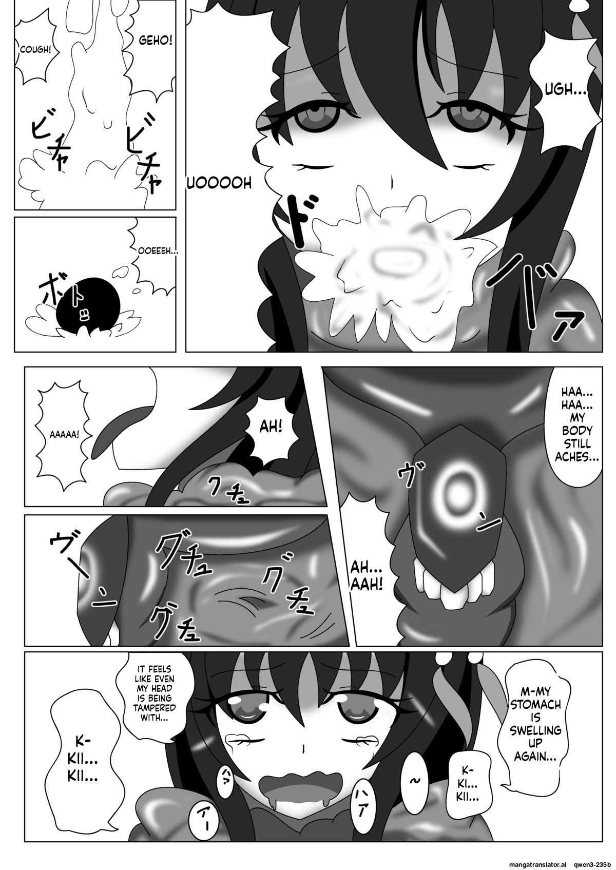 Fusou Hazard page 12 full