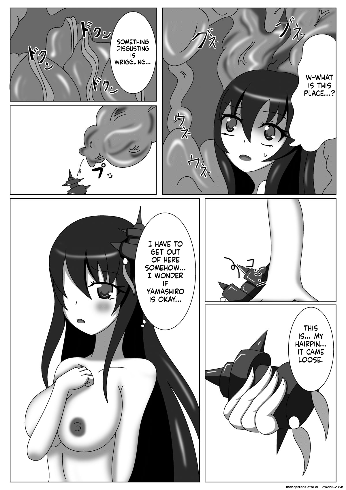 Fusou Hazard page 4 full