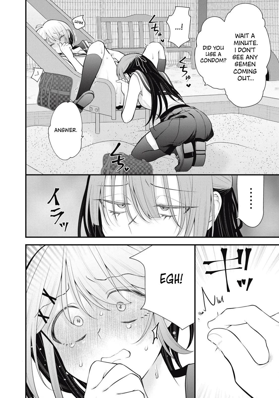 YOUR SISTER - CHAPTER 12 page 11 full