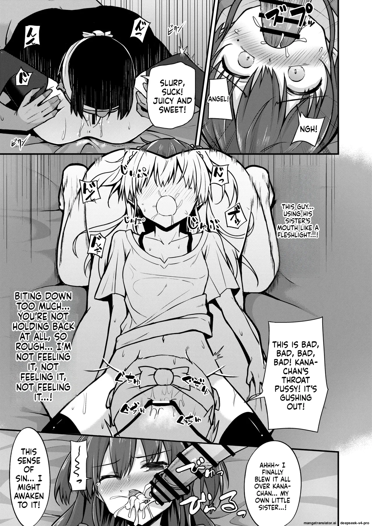Doujin Kyoudai page 11 full