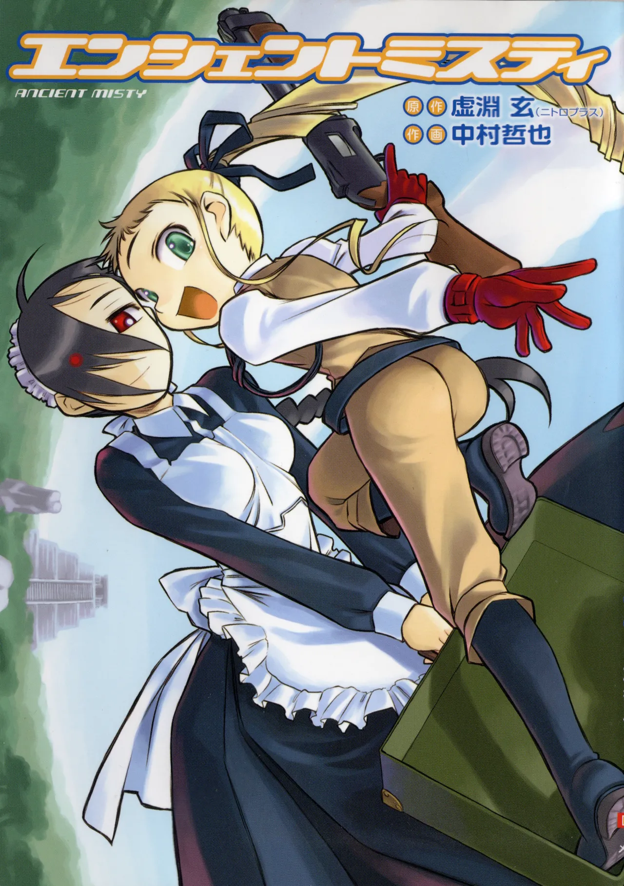 Ancient Misty page 3 full