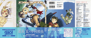 Ancient Misty cover