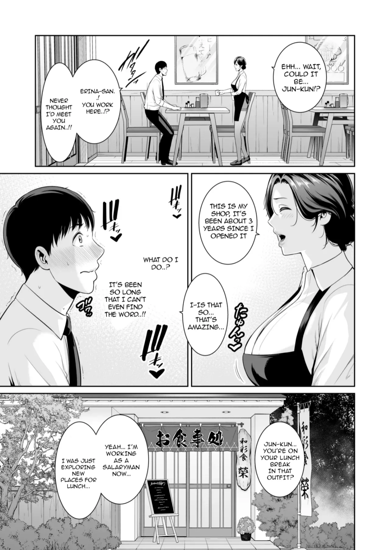 Otonari no Hitozuma  ~Toshi no Sa Nante ~ | My Exclusive Mature Wife  - Who Cares About Age Gap page 2 full