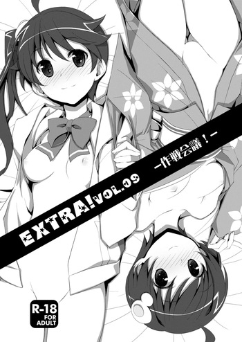 [TIES (Takei Ooki)] EXTRA!VOL.09 -Sakusen Kaigi!- (Bakemonogatari) [Digital] cover
