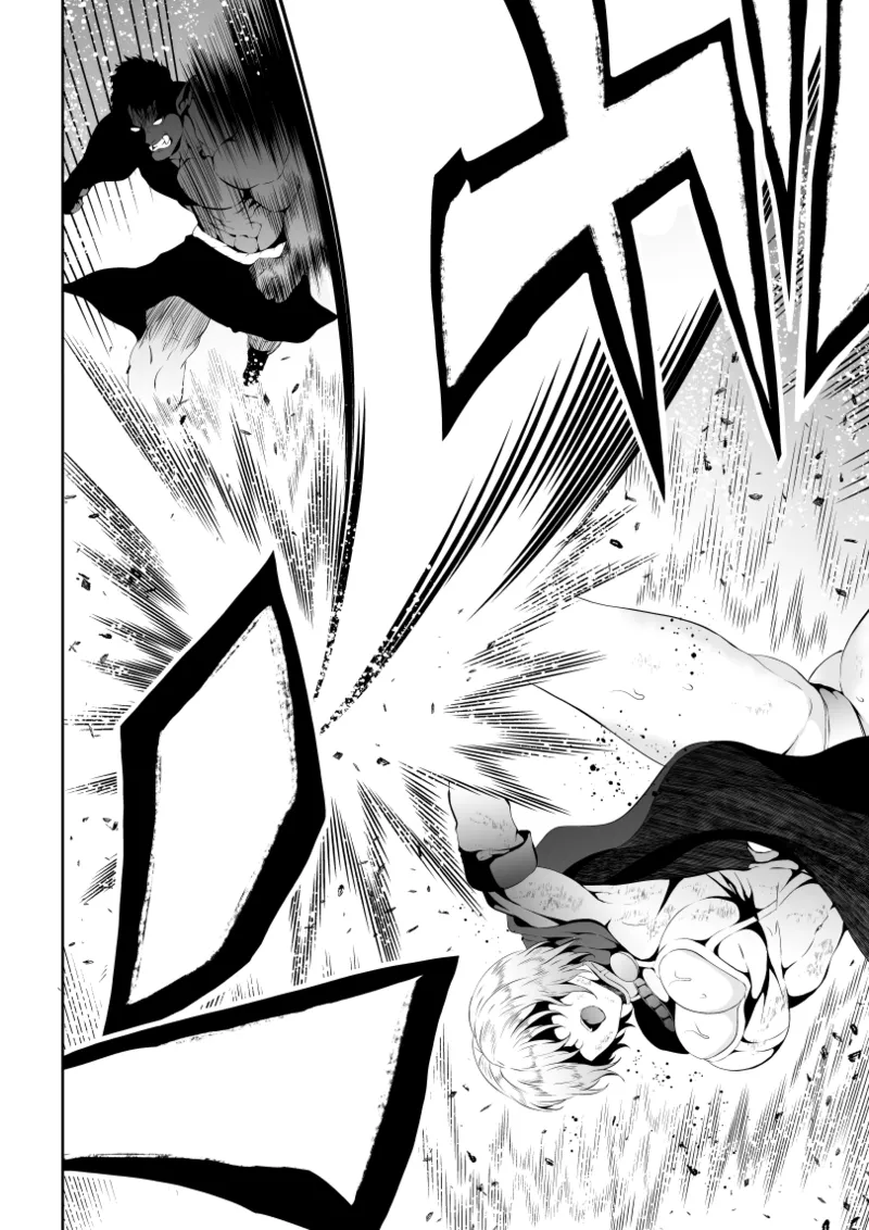 Heroine's Defeat -Hypnosis- page 11 full