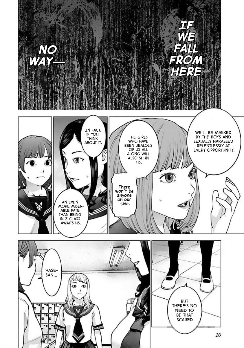 Seishokuki Volume 16 page 11 full