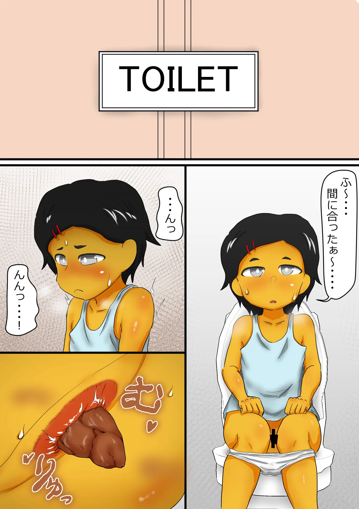 Mei to Rin no Unchi Kansatsu page 2 full