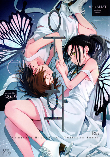 (Chou Medal e no Kassou 2026) [2946 (Momi)] Uka - Emergence 우화 - Emergence (Medalist) [Korean] [이거맛좀봐] cover