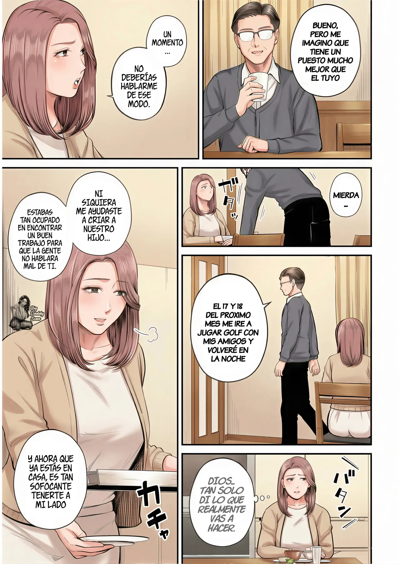 Eigyou-saki no Yuuko-san 1-4｜Yuuko-san De La Oficina De Ventas 1-4 page 7 full