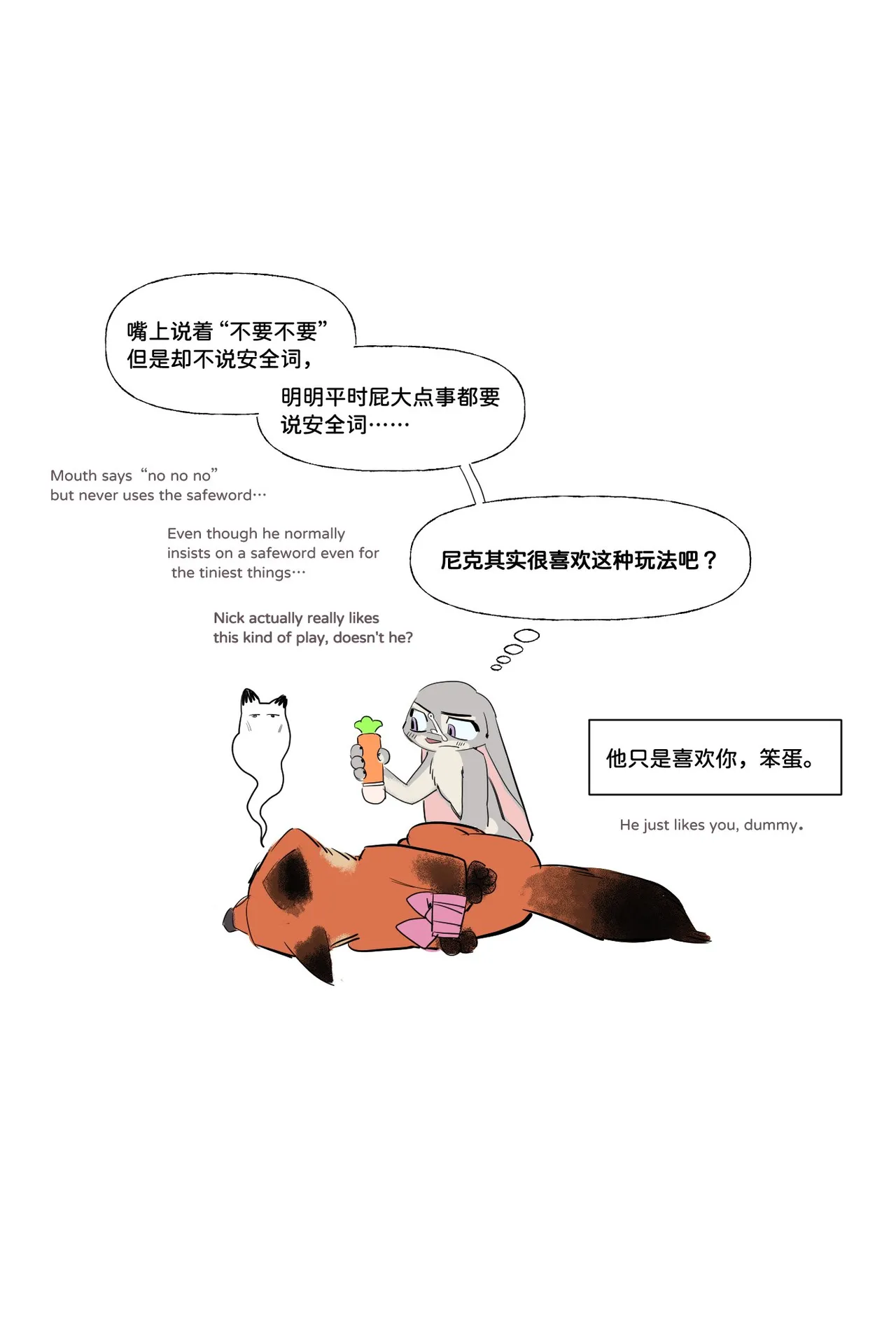 NIck & Judy page 3 full
