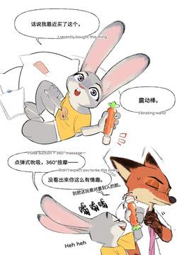 NIck & Judy