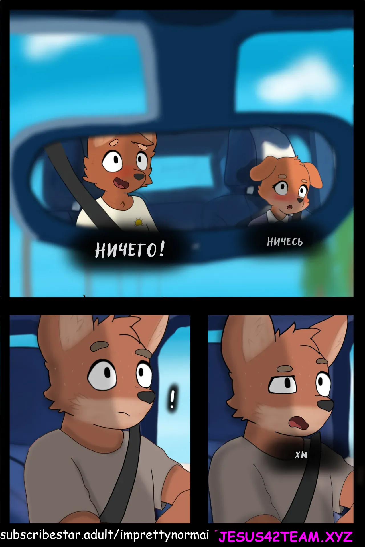 Slept In!  Ongoing page 10 full