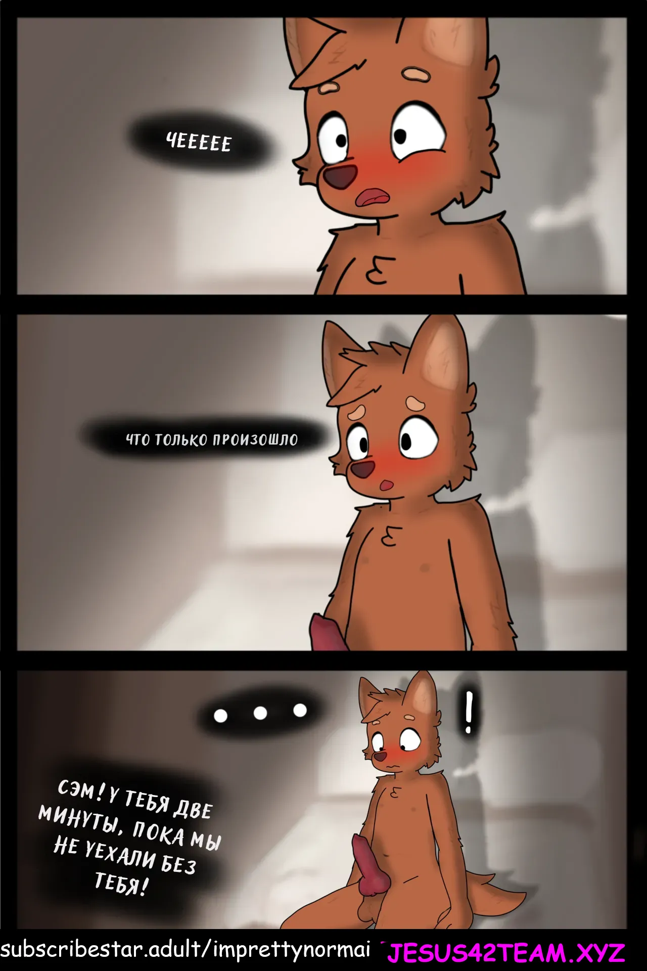 Slept In!  Ongoing page 8 full