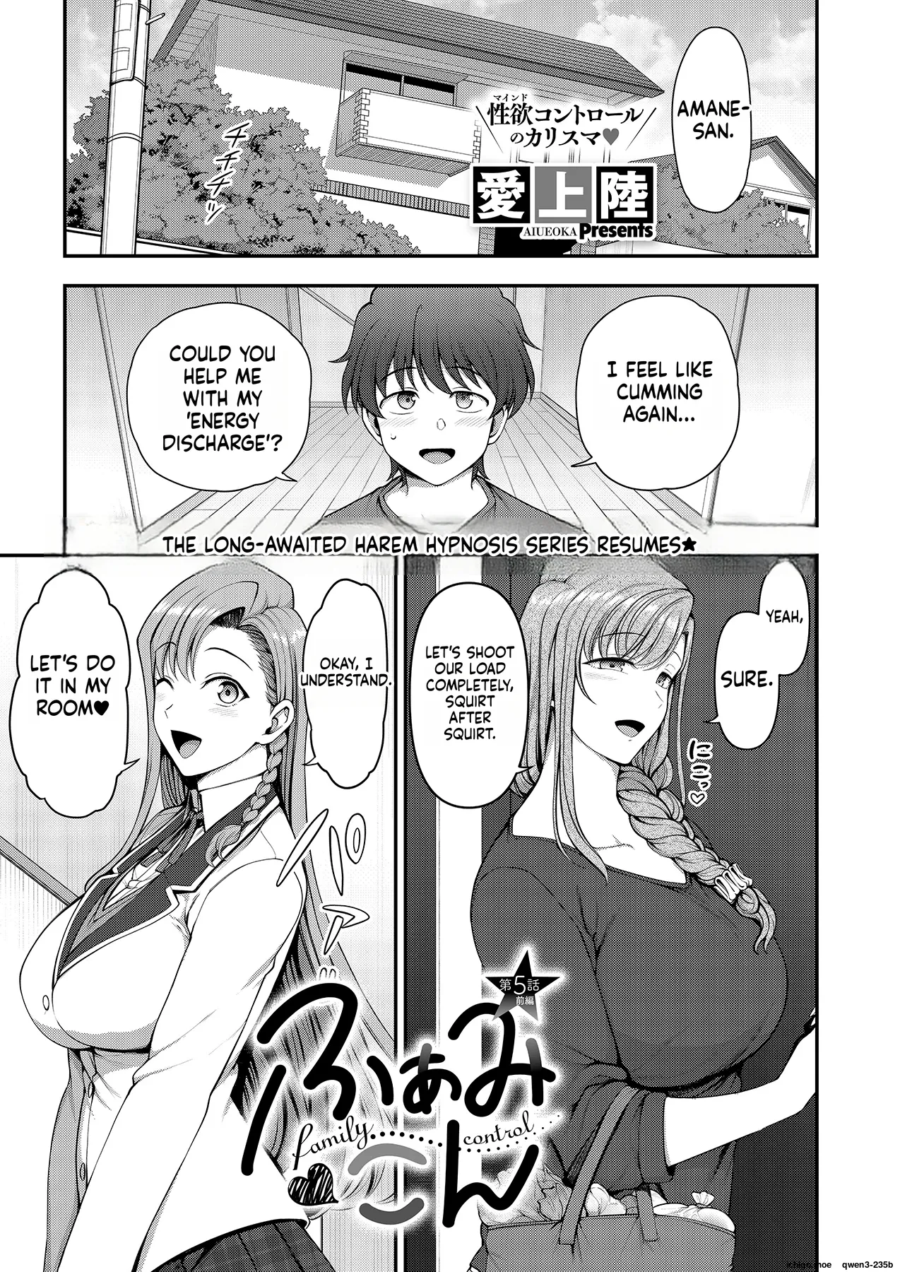 FamiCon - Family Control Ch. 5 Zenpen page 2 full