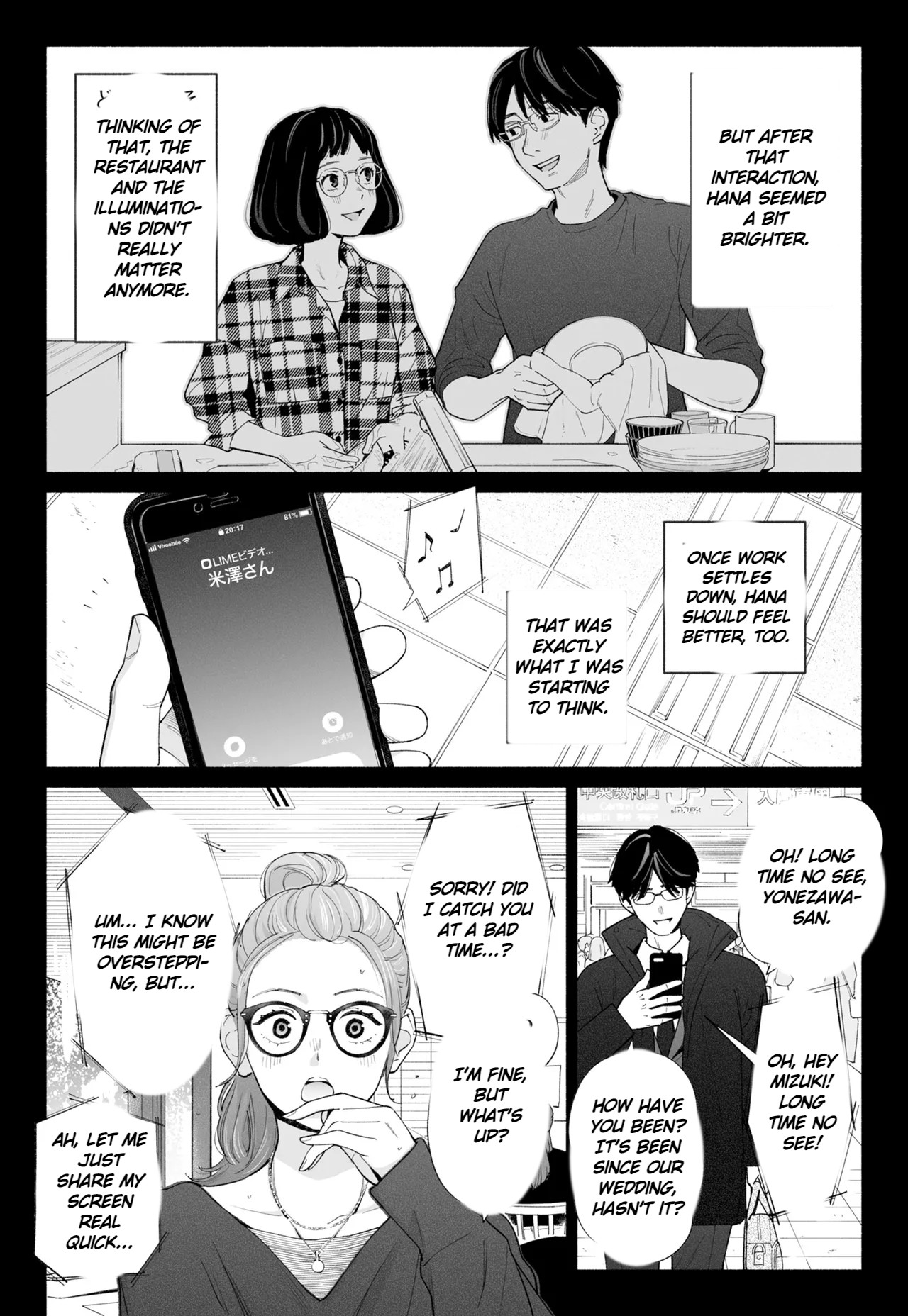 Hanamizuki Vol.4 page 12 full