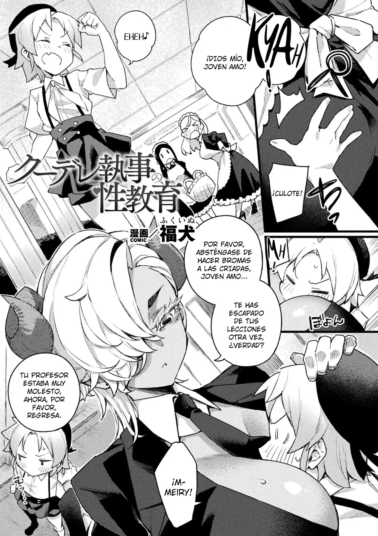 Kuudere Shitsuji no Seikyouiku｜La Educación Sexual de la Mayordomo Kuudere page 1 full