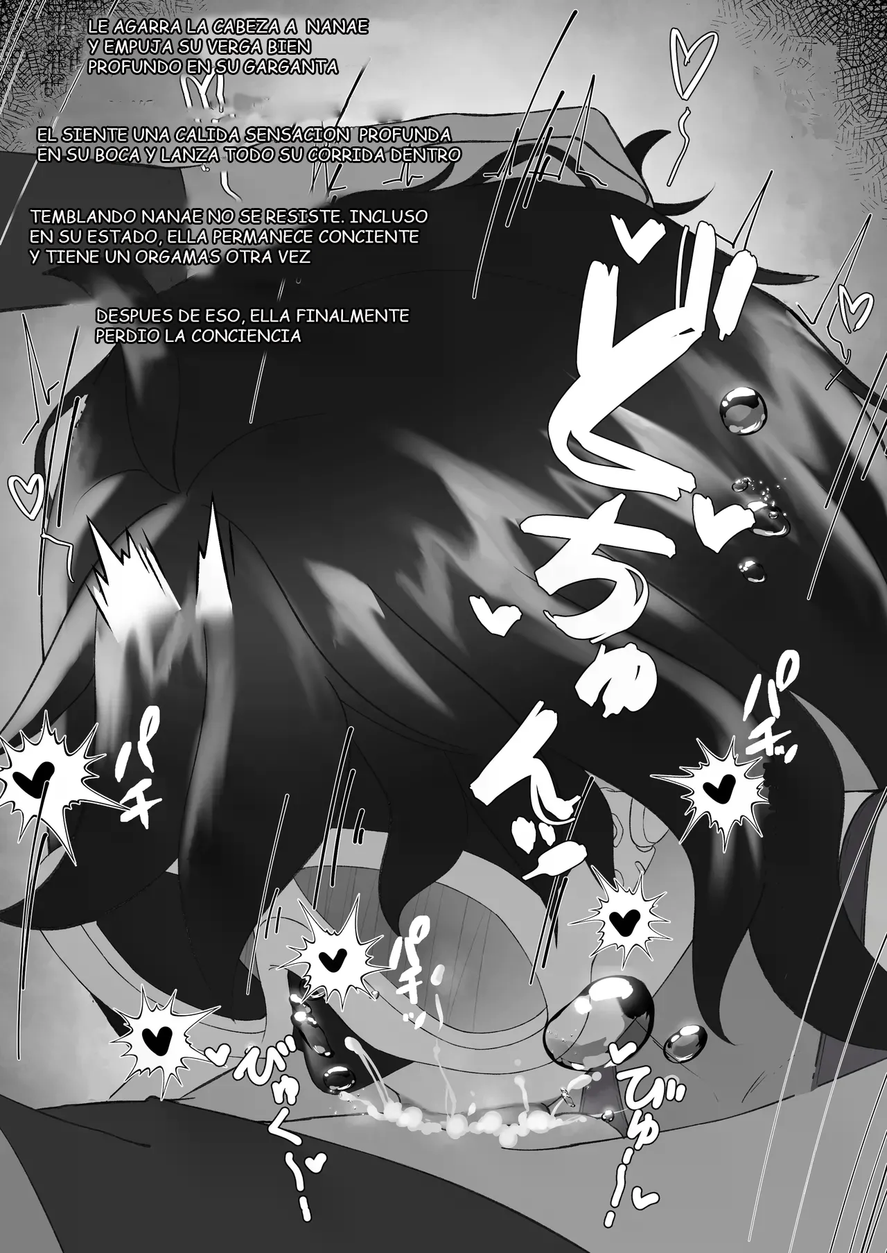 Pleasure at the bottom of the ocean page 12 full