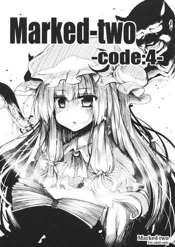 [Marked-two] - Code 4 - (Touhou Project)[English][ScanMTL] cover