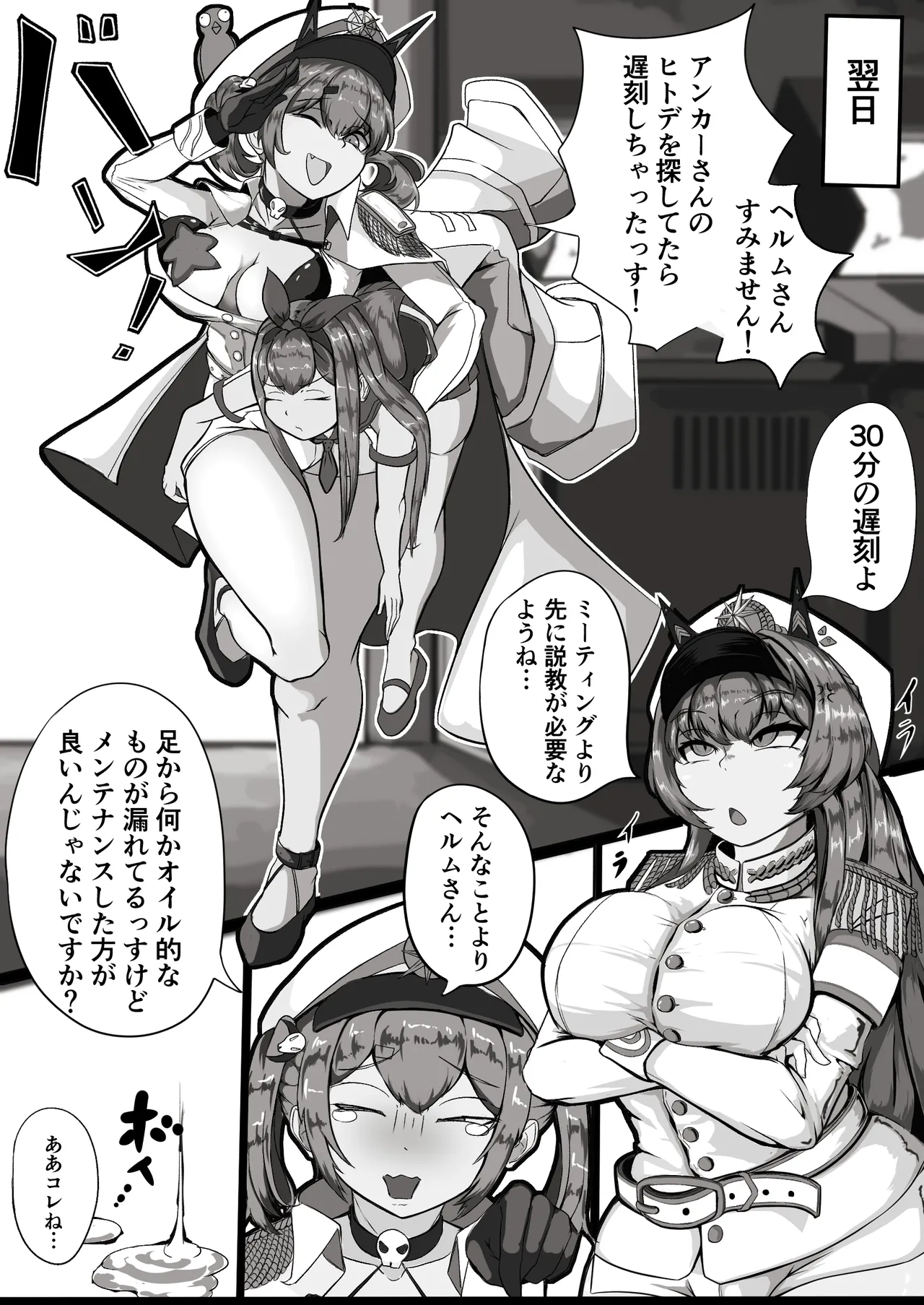 ketsuana | muriyari anaru ni sounyuu sareru banii herumu page 12 full