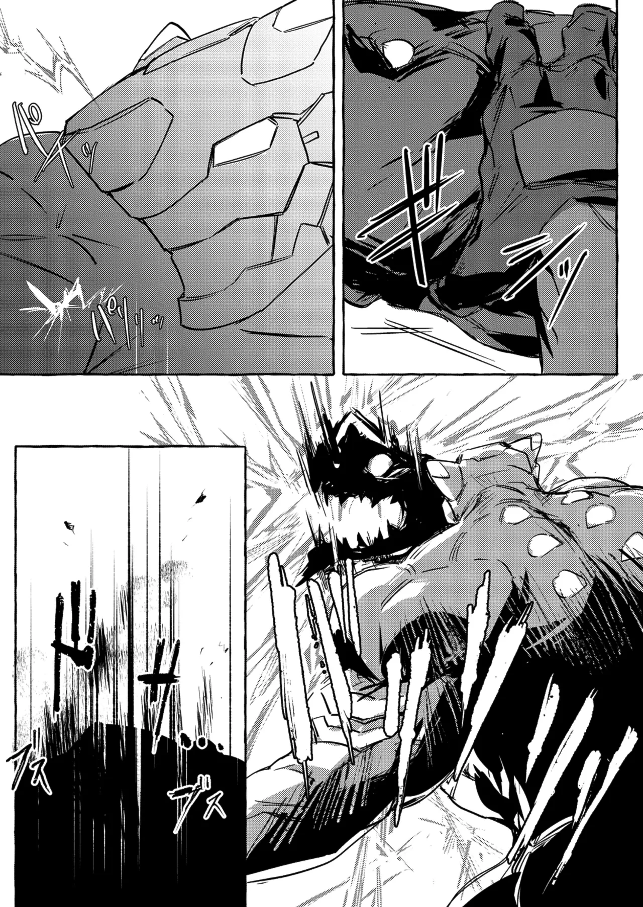 - SCAR EDGE | На грани шрама page 11 full