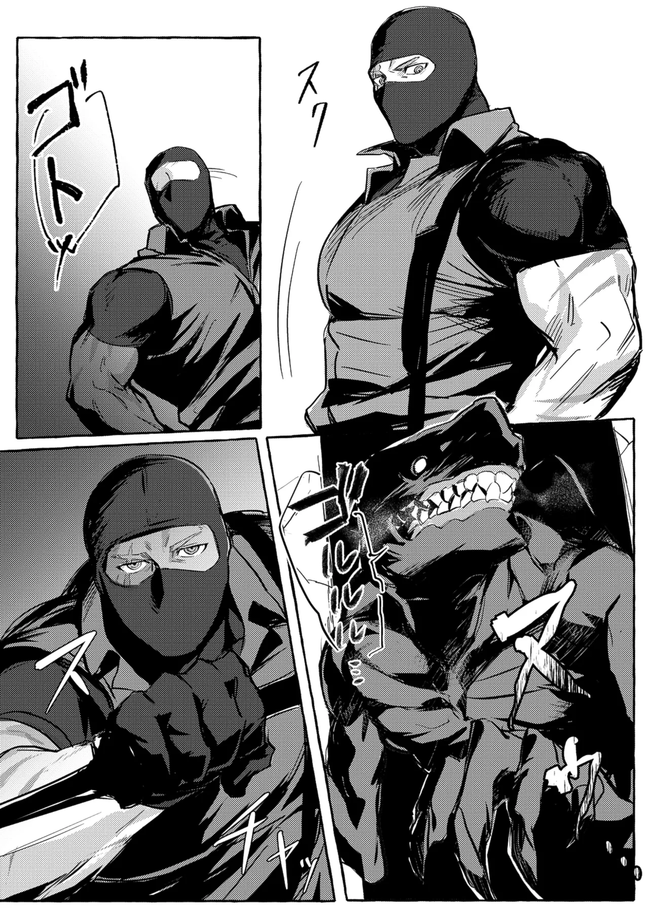 - SCAR EDGE | На грани шрама page 9 full