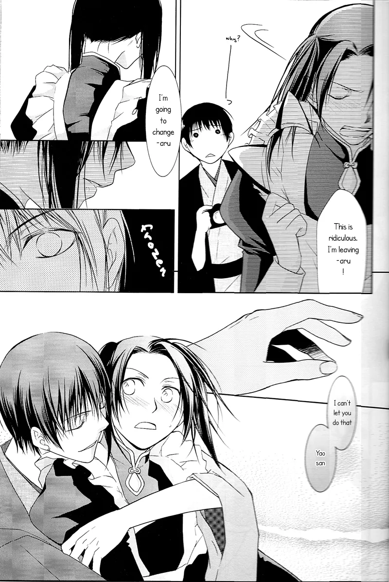 Beniiro Tengoku page 10 full