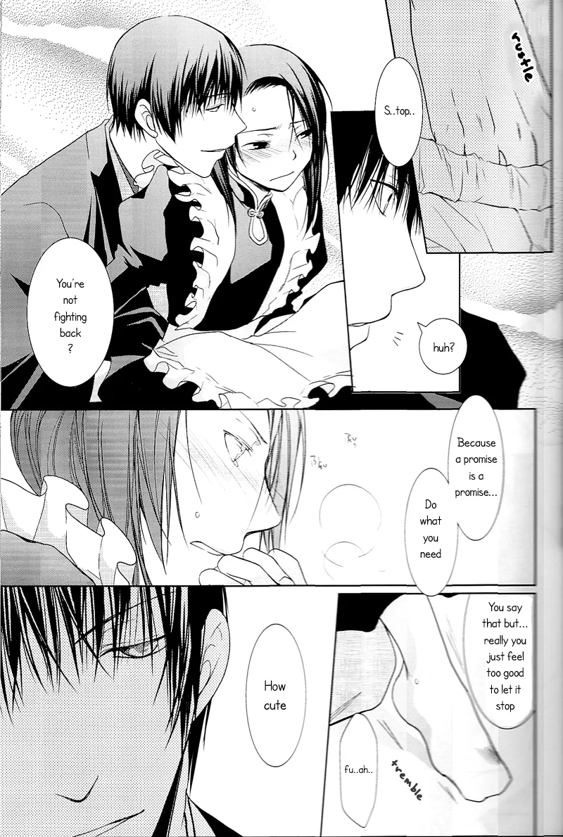 Beniiro Tengoku page 12 full