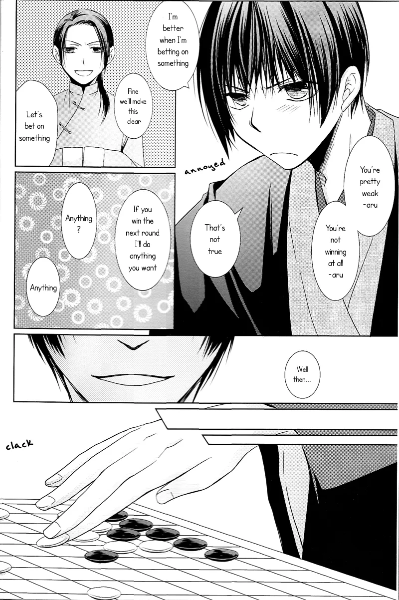 Beniiro Tengoku page 5 full