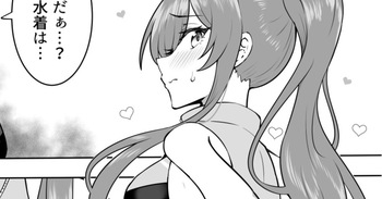 [沖葉] 【ショート2p】ジャージ型水着甘奈 cover