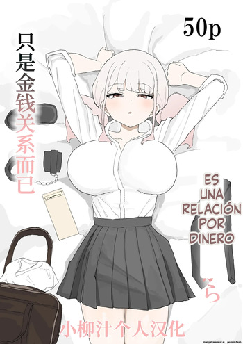 Okane no Kankei dakara cover