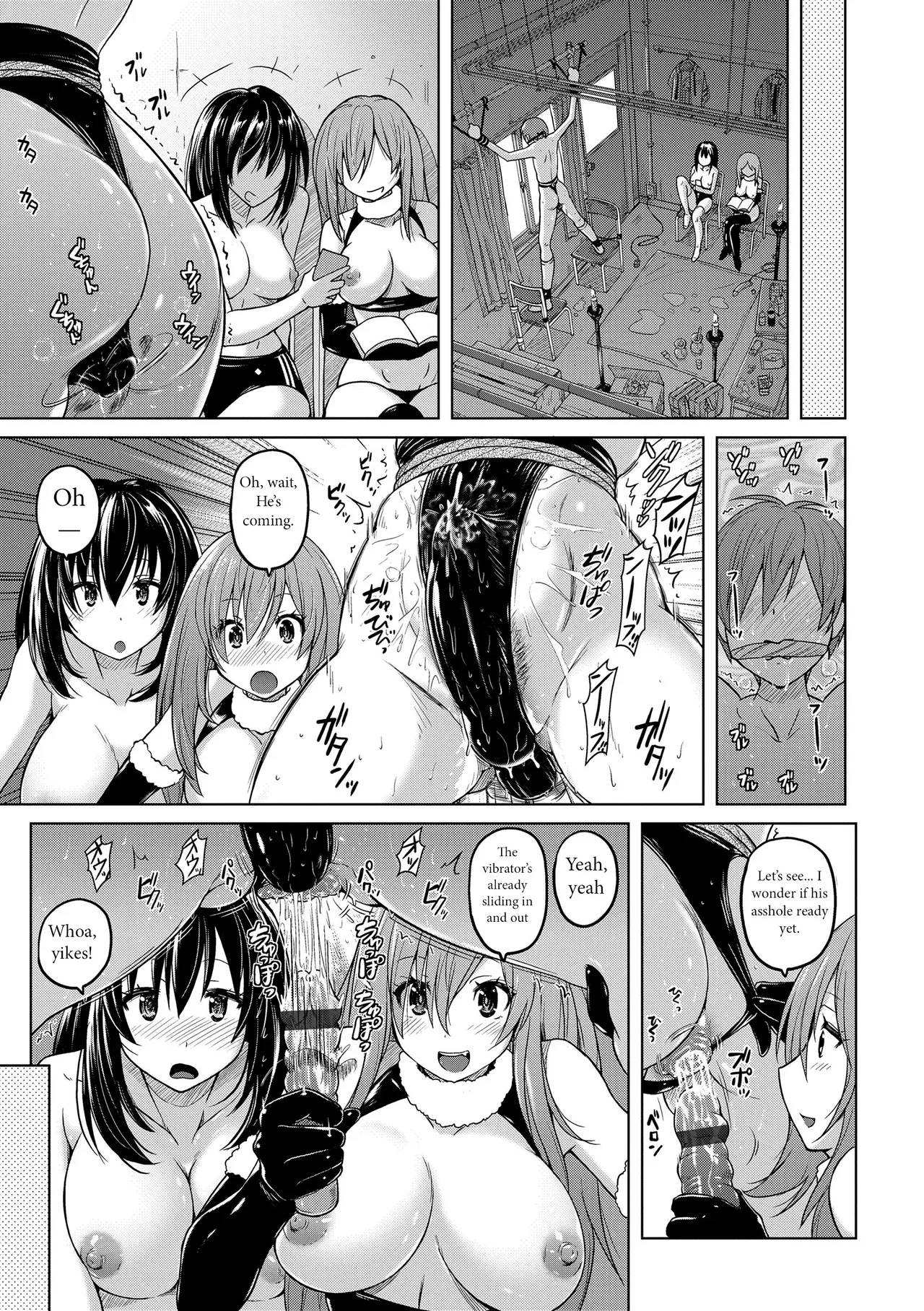 Ichio Bukatsu Nano page 11 full