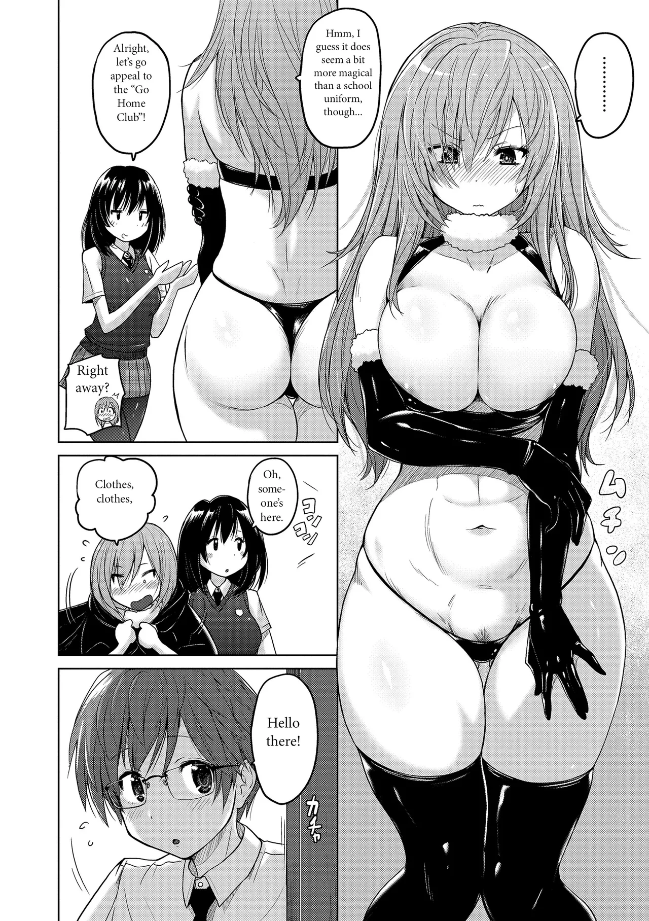 Ichio Bukatsu Nano page 2 full