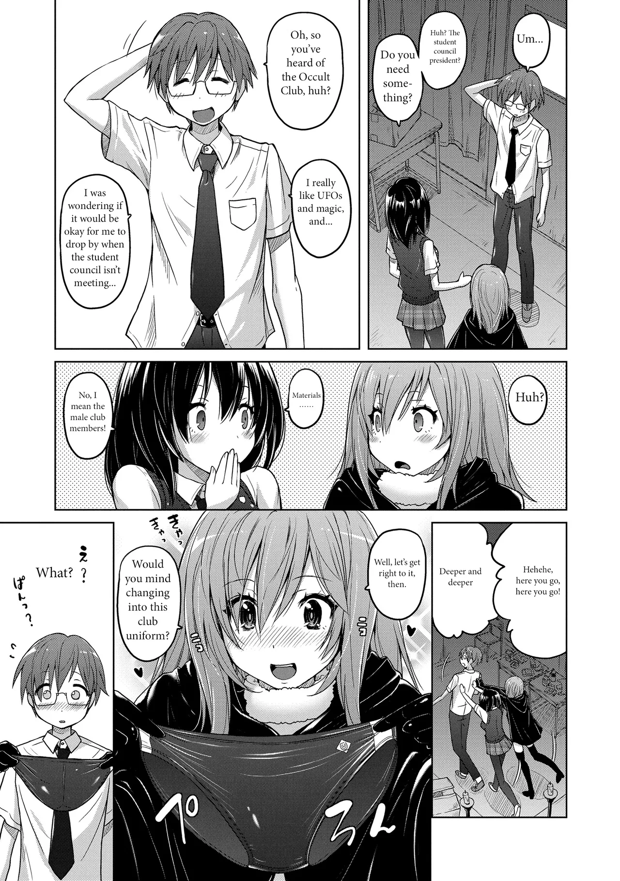 Ichio Bukatsu Nano page 3 full