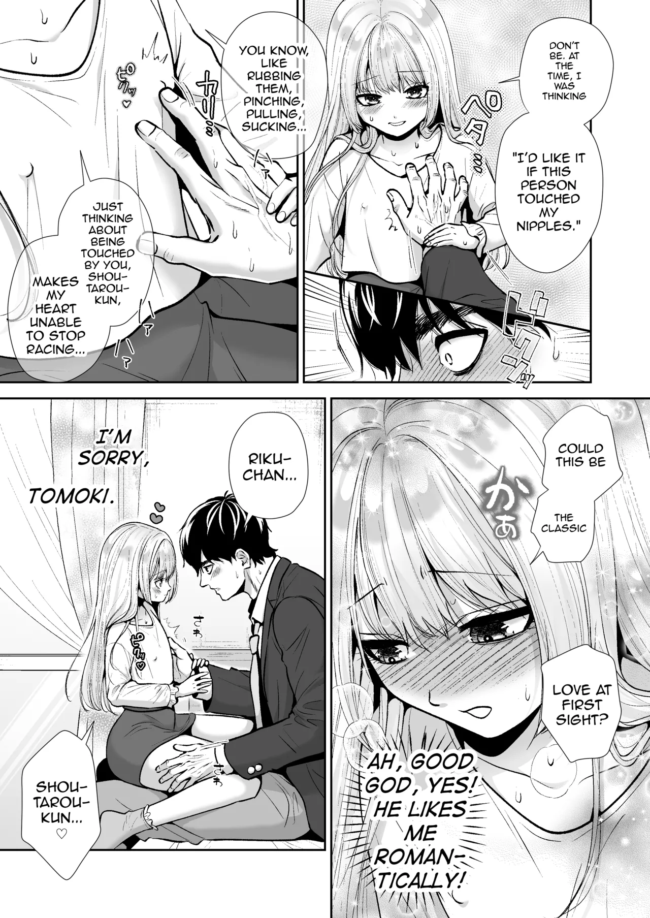 Moratta Otouto-kun wa Zako Chikubi no Otoko no Ko deshita page 8 full
