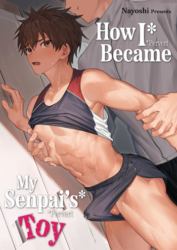 [c-o-two- (Nayoshi)] How I Became My Senpai’s Toy [Eng] cover