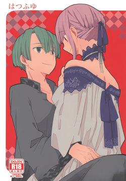 Hatsufuyu