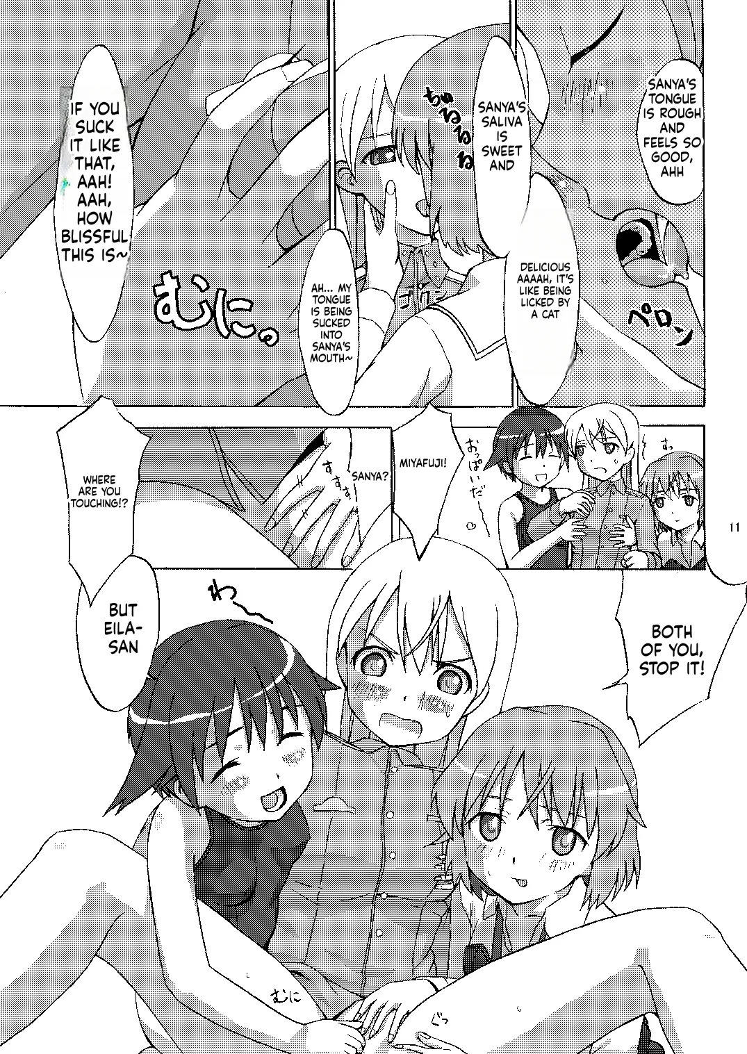 EILA ISM page 12 full