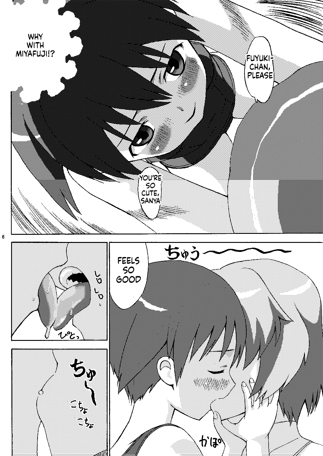 EILA ISM page 7 full