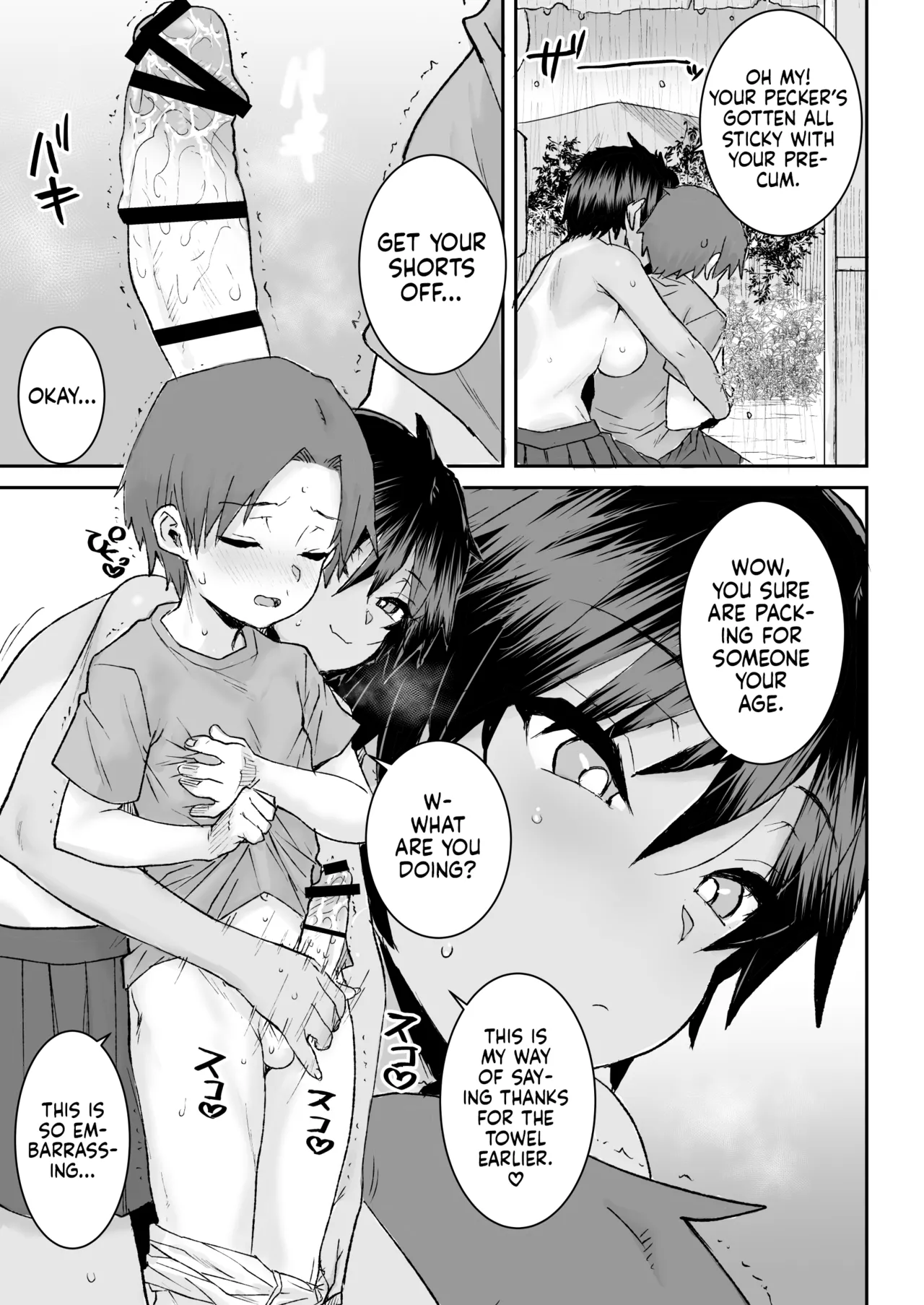 How I Lost My Virginity to a Quiet, Strong Older Tomboy | Mukuchi de Ki no Tsuyoi Boyish na Onee-chan de Boku wa Doutei o Sotsugyou shimashita page 10 full