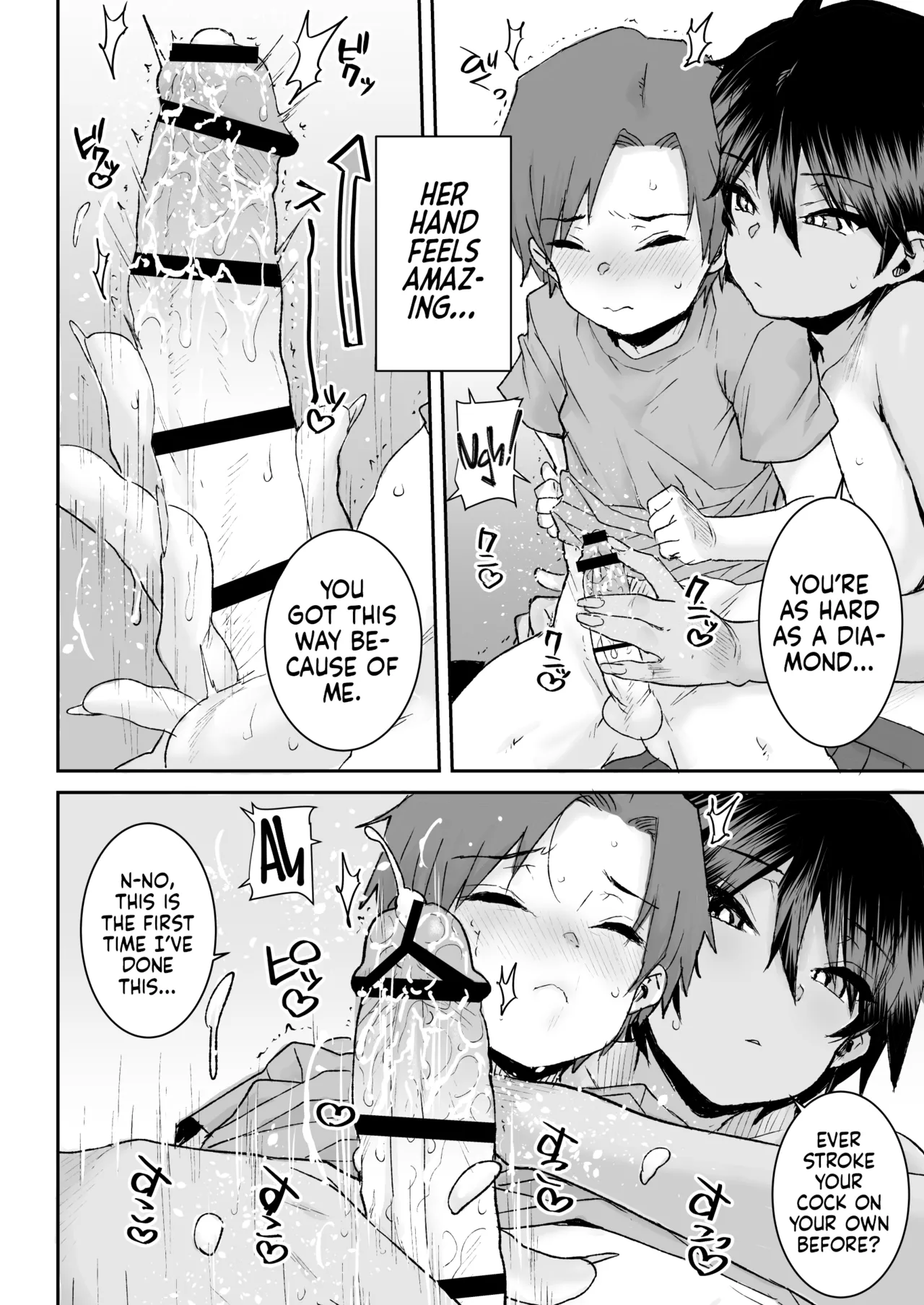 How I Lost My Virginity to a Quiet, Strong Older Tomboy | Mukuchi de Ki no Tsuyoi Boyish na Onee-chan de Boku wa Doutei o Sotsugyou shimashita page 11 full