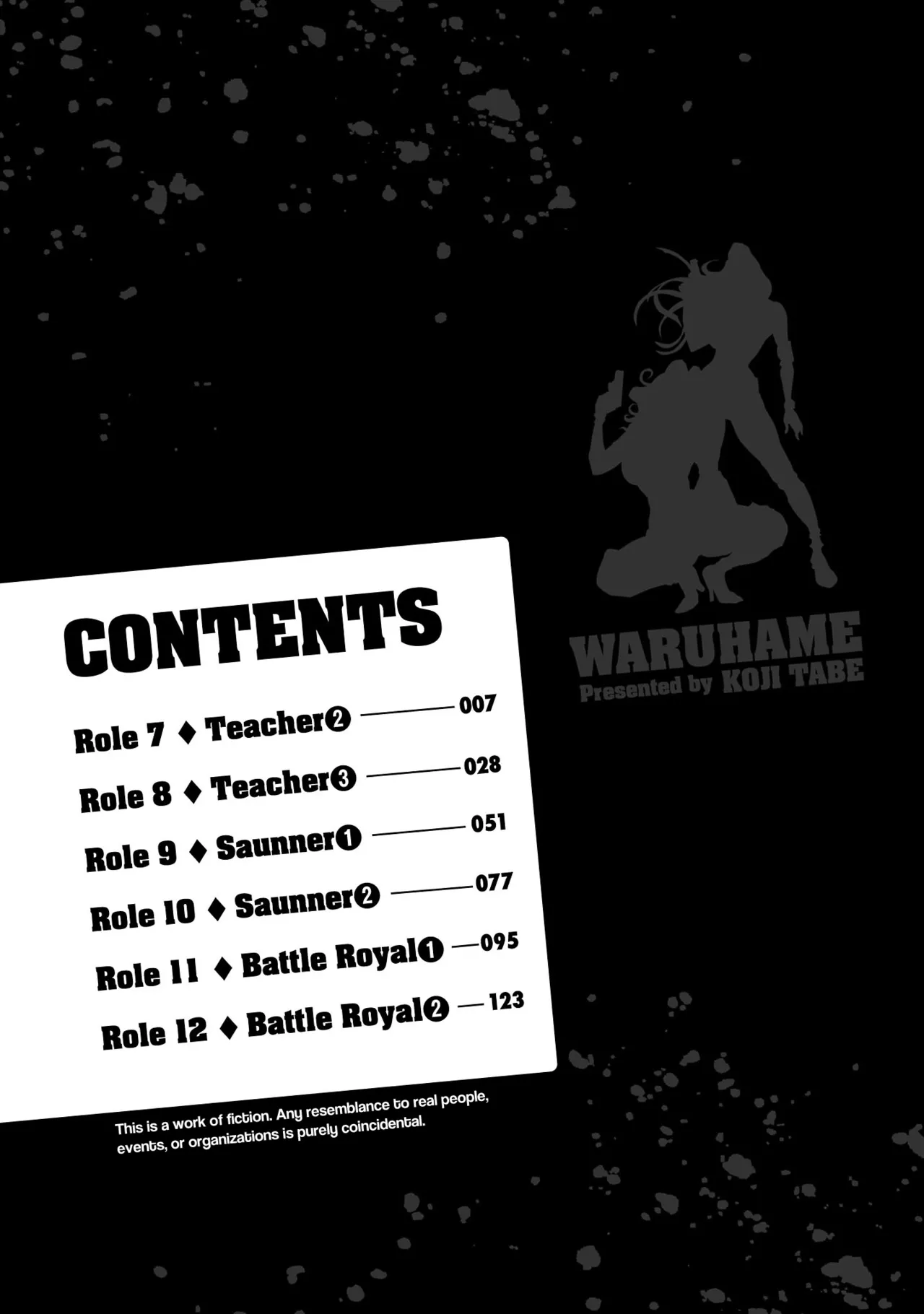Waruhame ~ Maruhi Sennyuu Sosakan Agatha ~ 2 Ch. 1-3 page 5 full