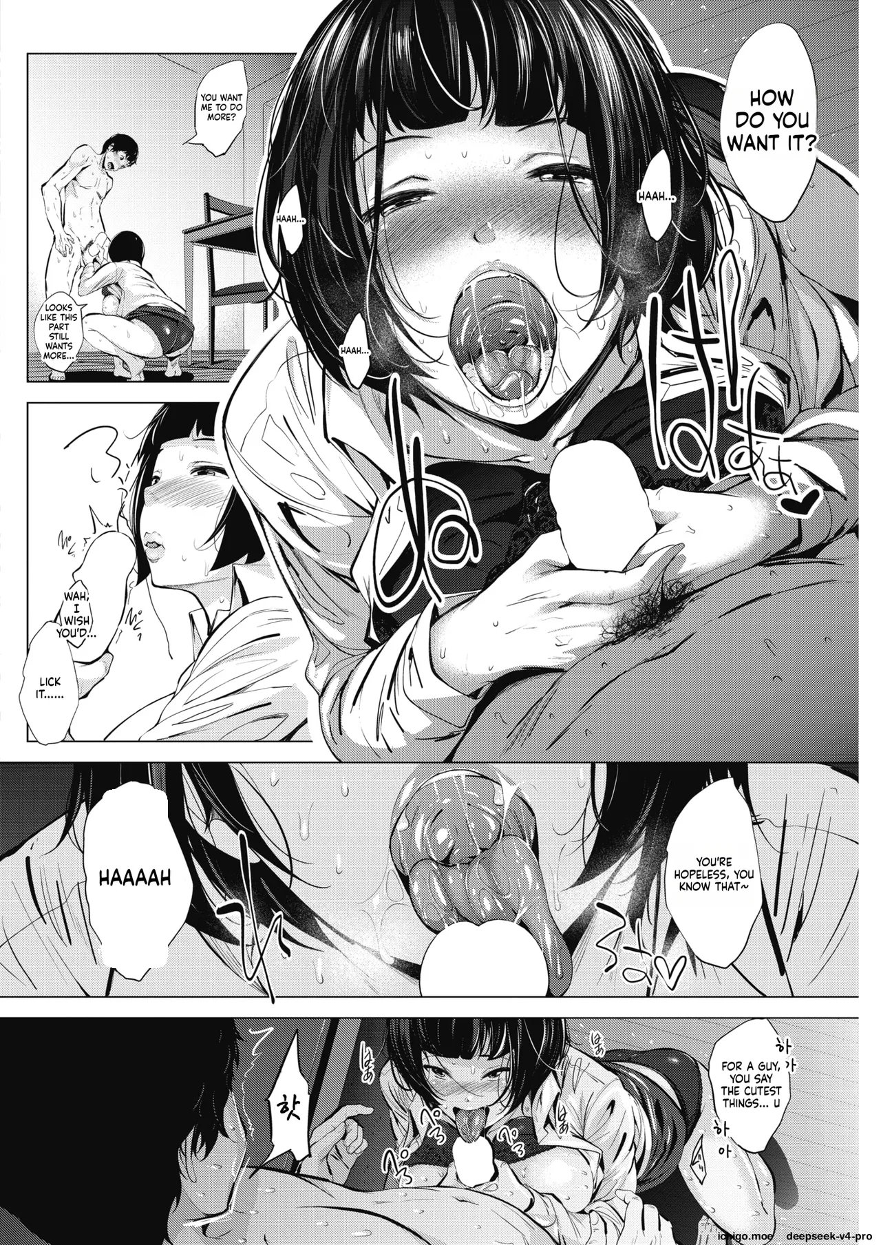 You Yoru page 12 full