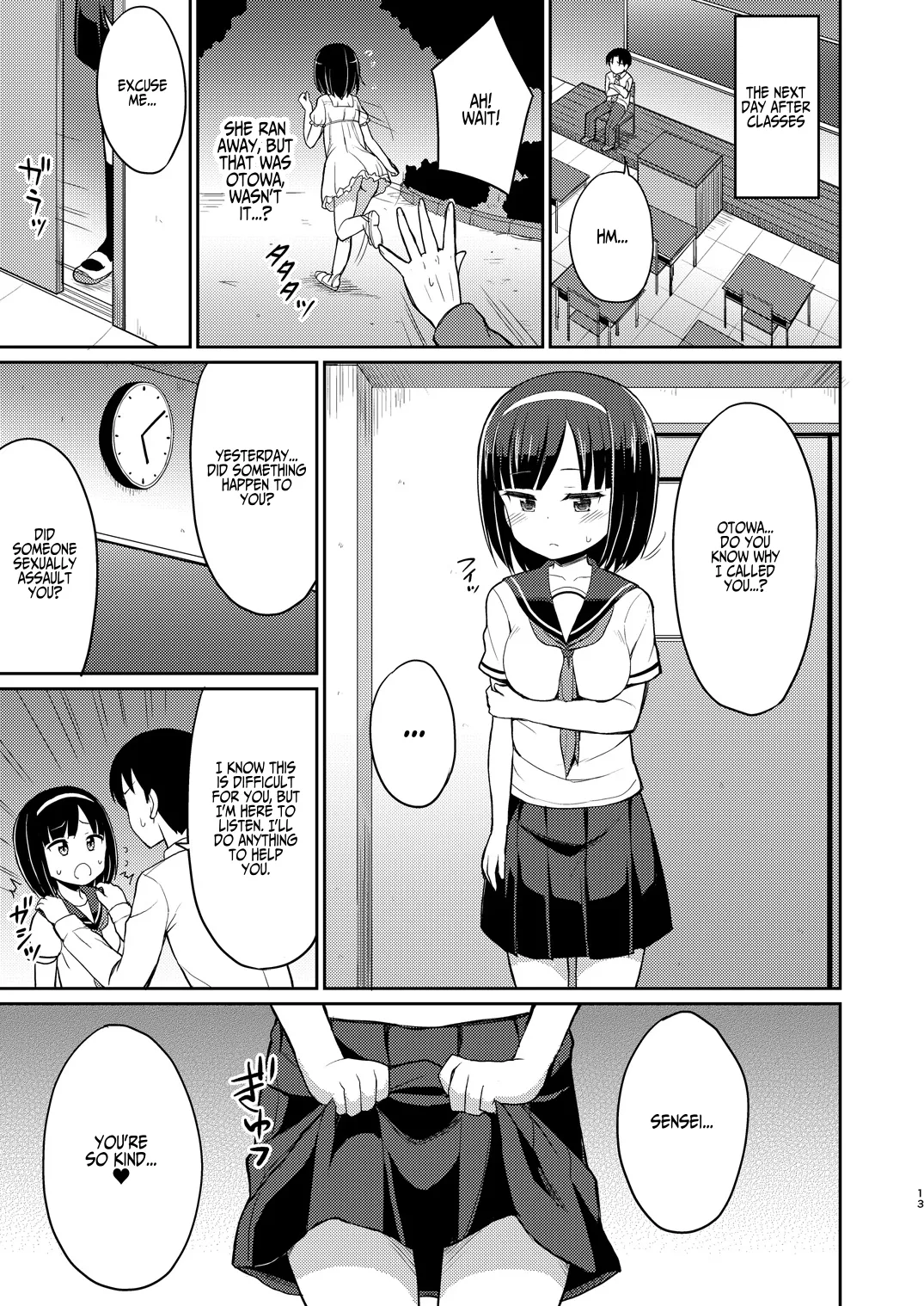 Roshutsu Shojo Soushuuhen 1~4 page 12 full
