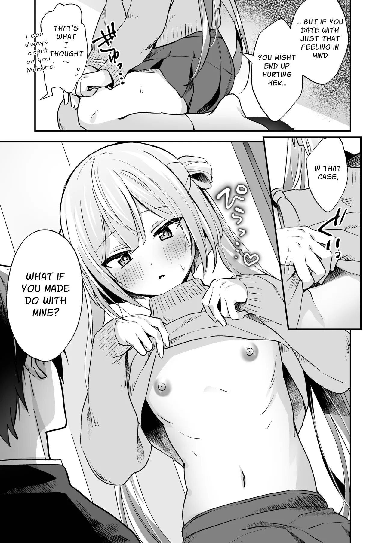 Sucky! Touchy! Mahoro ~The Feminine Teacher's Tempting Titty Lessons~ page 11 full